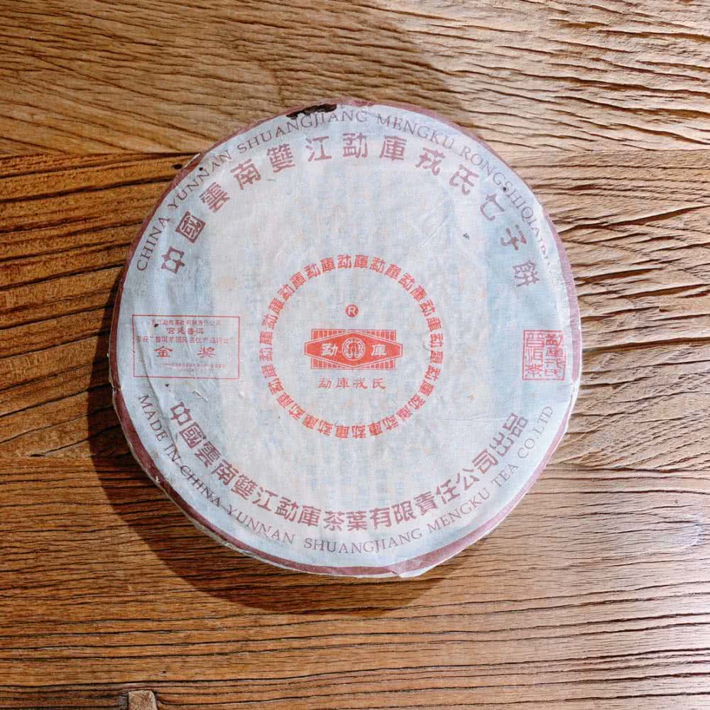 中國雲南雙江?庫基装有限責任公司出品