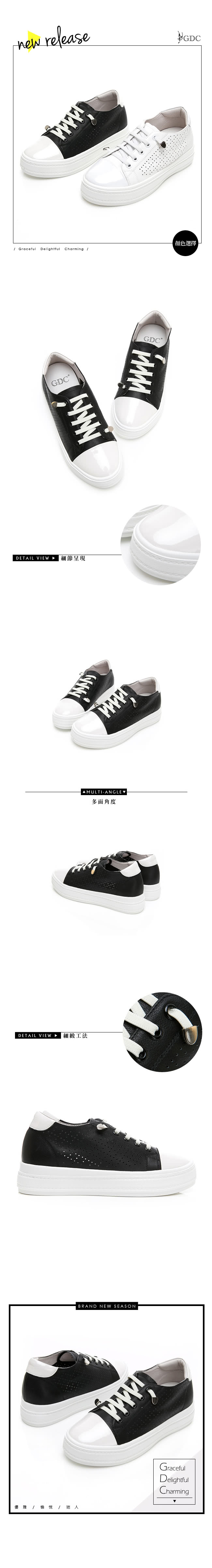 converse gdc
