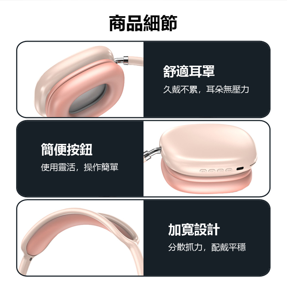 久戴不累,耳朵無壓力