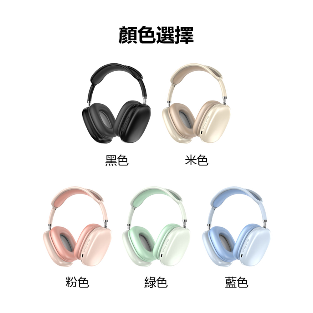 顏色選擇