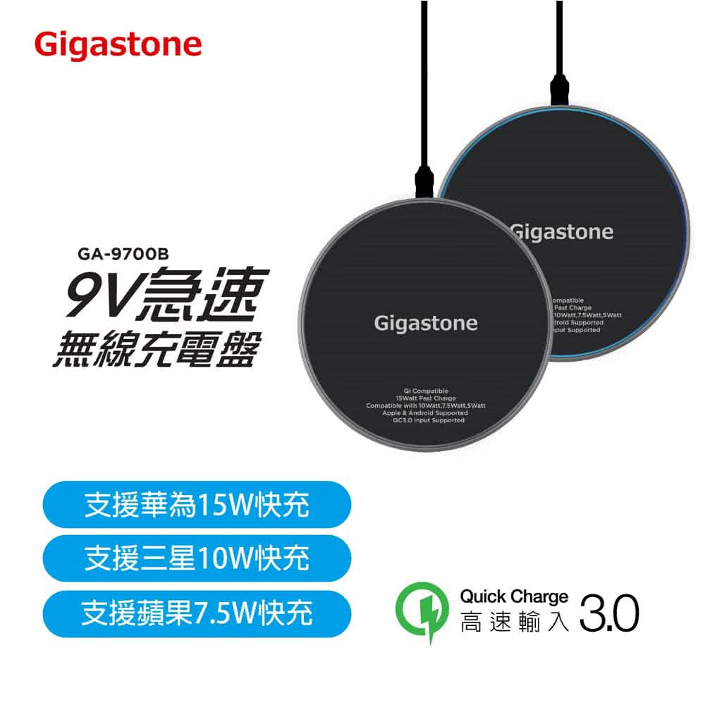 支援蘋果7.5W快充