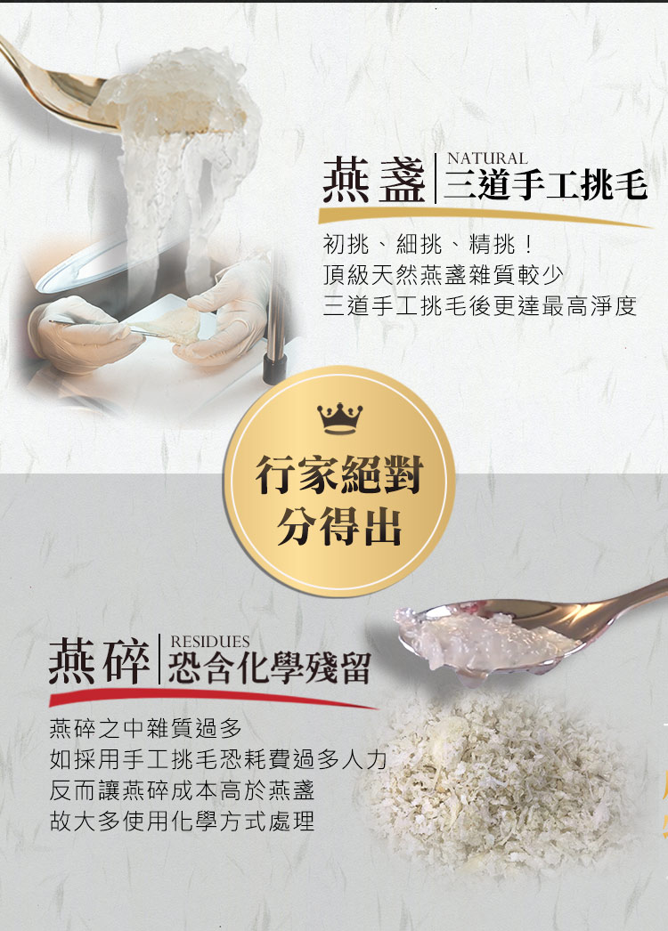 如採用手工挑毛恐耗費過多人力