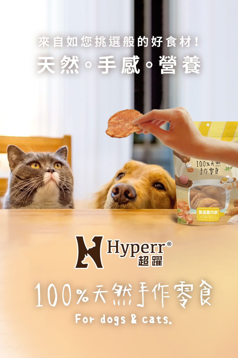 來自如您挑選般的好食材