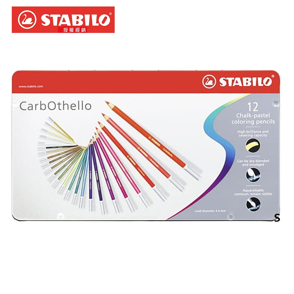 Stabilo 水性粉蠟鉛筆1盒12色鐵盒裝 1412 6 Momo購物網