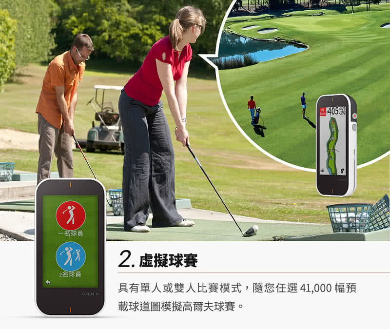 Garmin Approach G80 - 詳情6