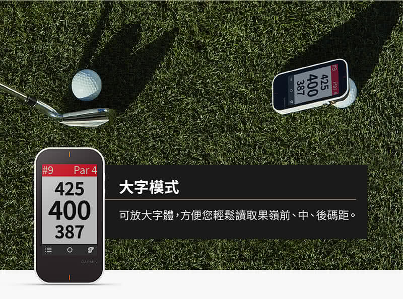 Garmin Approach G80 - 詳情12