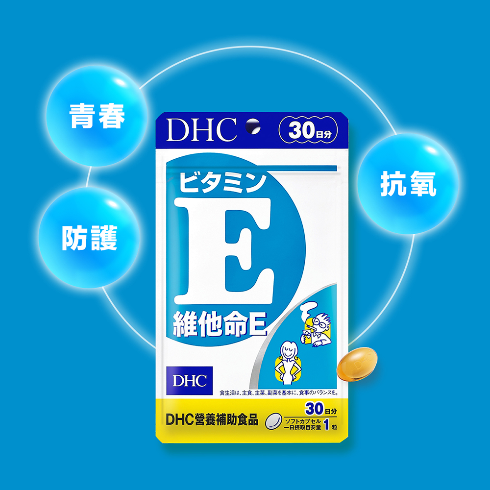 食生活体、主食、主菜、副菜龙基本心、食事八之又去。