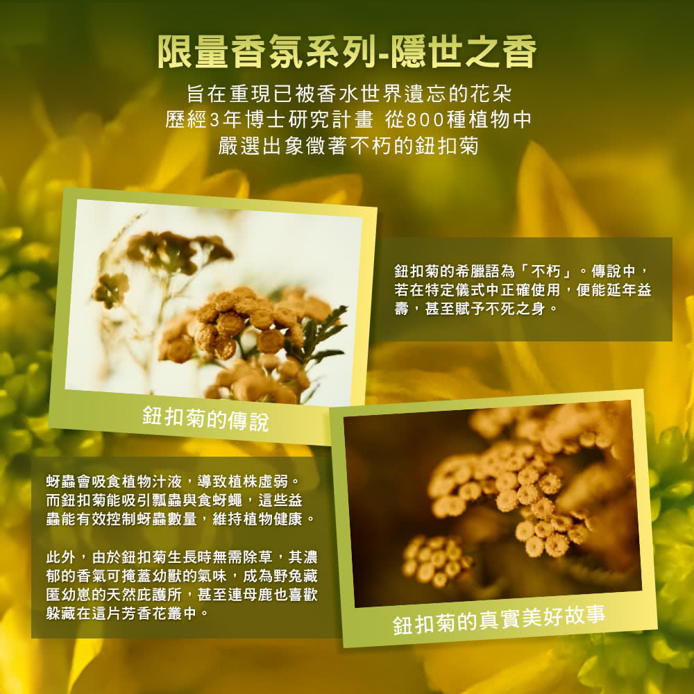 歷經3年博士研究計畫 從800種植物中