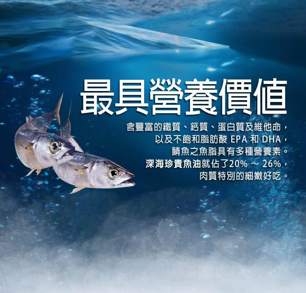 含豐富的鐵質、鈣質、 蛋白質及維他命,