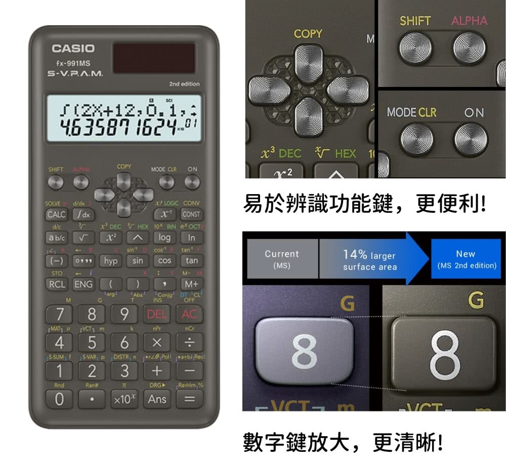 FX-991MS2.jpg?t=1598932431437