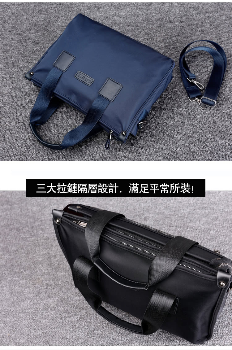 三大拉鏈隔層設計,滿足平常所裝 