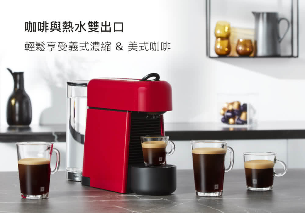 咖啡與熱水雙出口 輕鬆享受義式濃縮  美式咖啡 