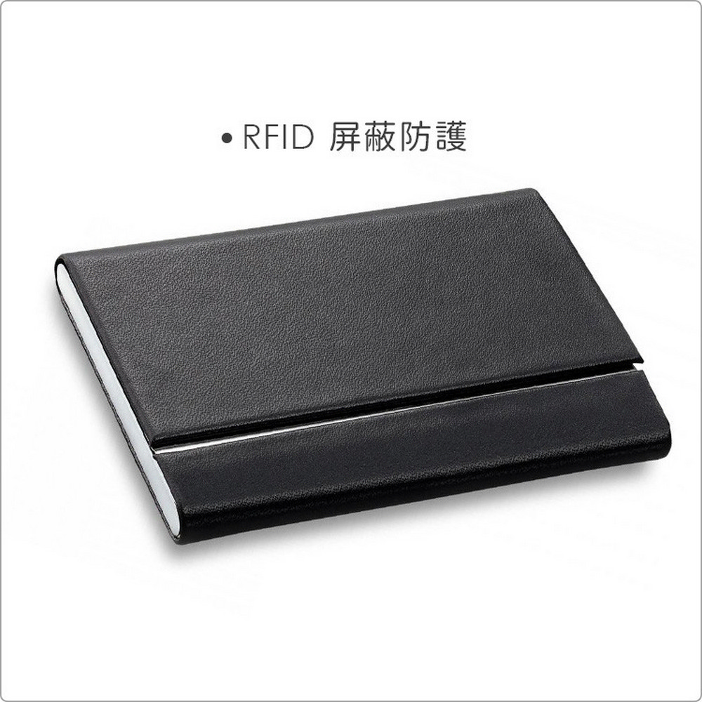 RFID å±è½é²è­· 