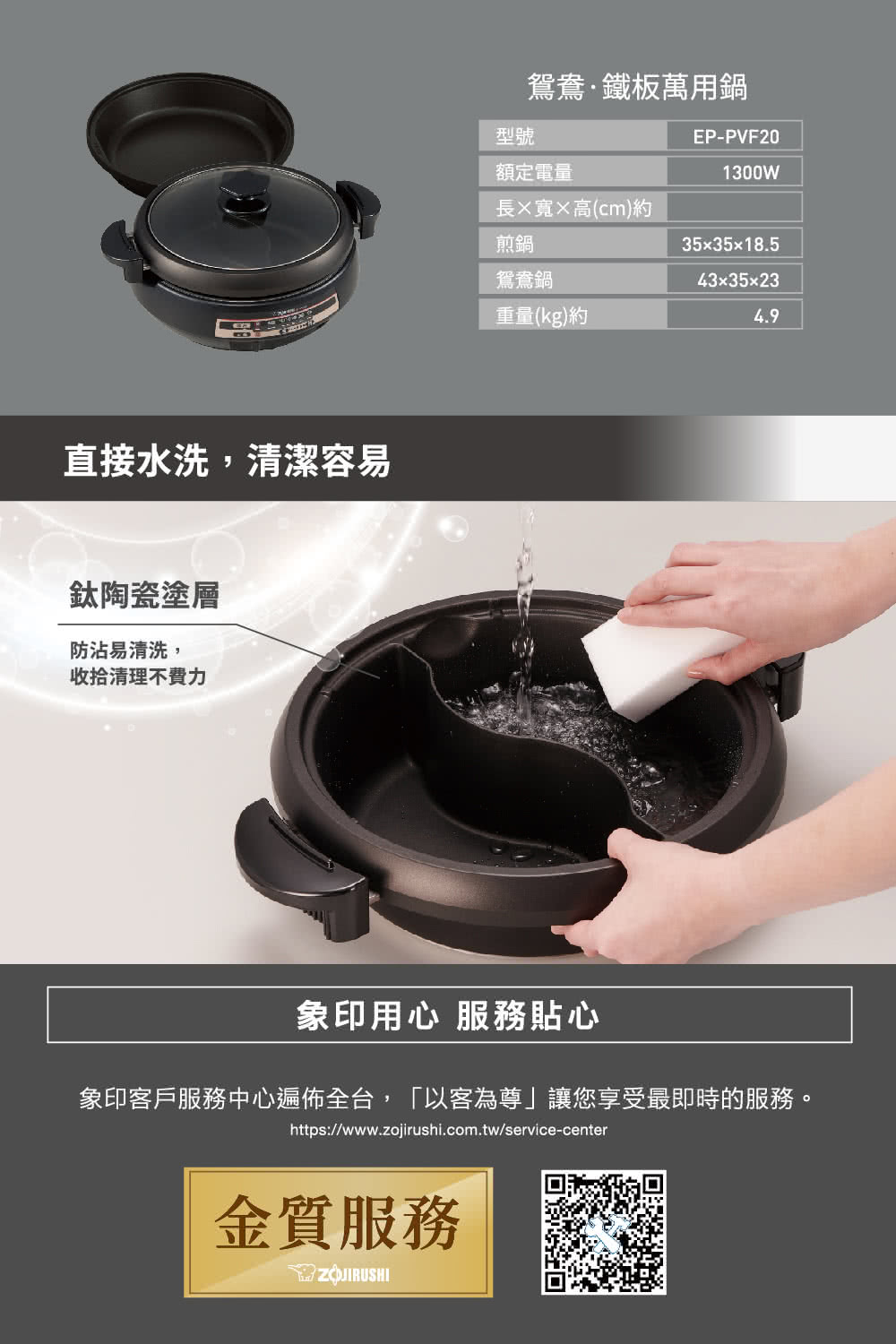 象印客戶服務中心遍佈全台,以客為尊讓您享受最即時的服務。