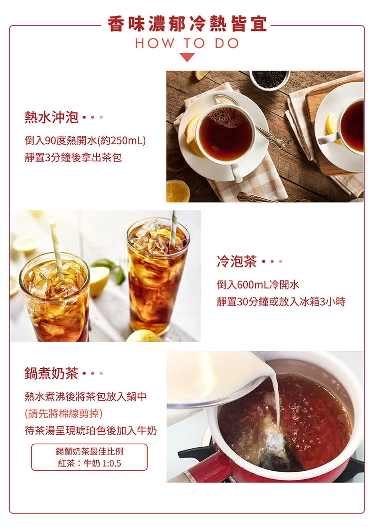 倒入90度熱開水約250mL