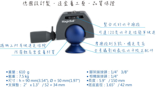 クーポン利用&送料無料 ノボフレックス 雲台マジックボールミニMB50