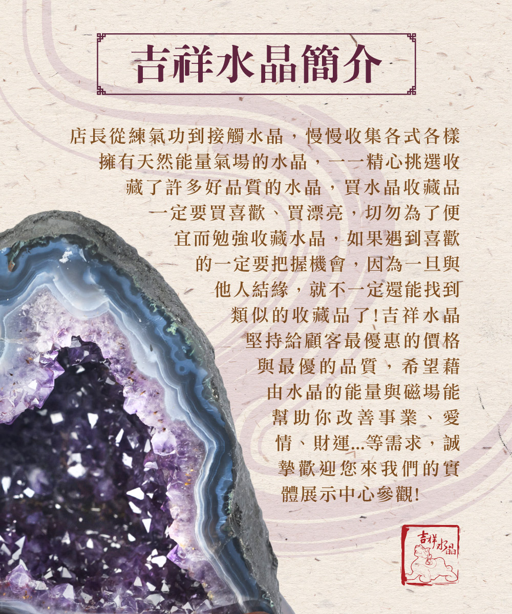 店長從練氣功到接觸水晶,慢慢收集各式各樣