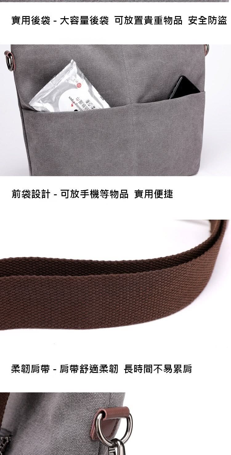 實用後袋大容量後袋可放置貴重物品安全防盗 前袋設計可放手機等物品 實用便捷 柔韌肩帶肩帶舒適柔韌長時間不易累肩 結肤湿巾 