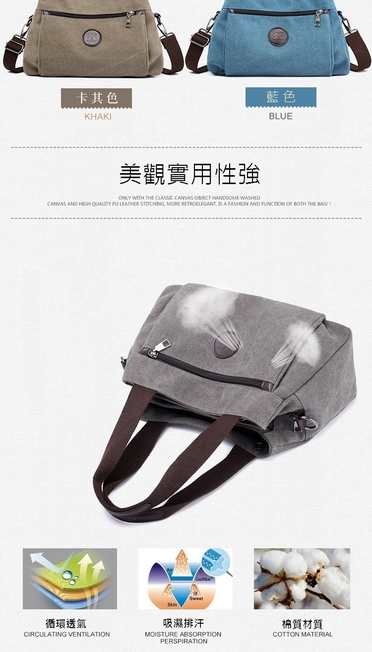 美觀實用性強