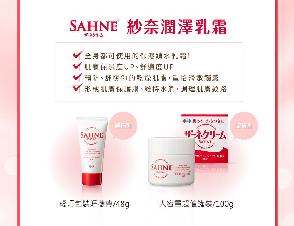 å½¢æèèä¿è­·èãç¶­ææ°´æ½¤,èª¿çèèç´è·¯