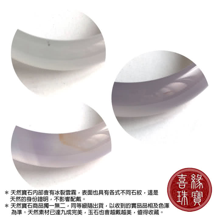 天然宝石商品独一无二,同等级随出货,以收到的实品品相及色泽