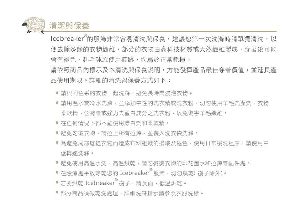 Icebreaker K ӱw P T Q B Z A Z I A P J P A F L Yסa R զϥ ѵm J է A ٯ C A O Z