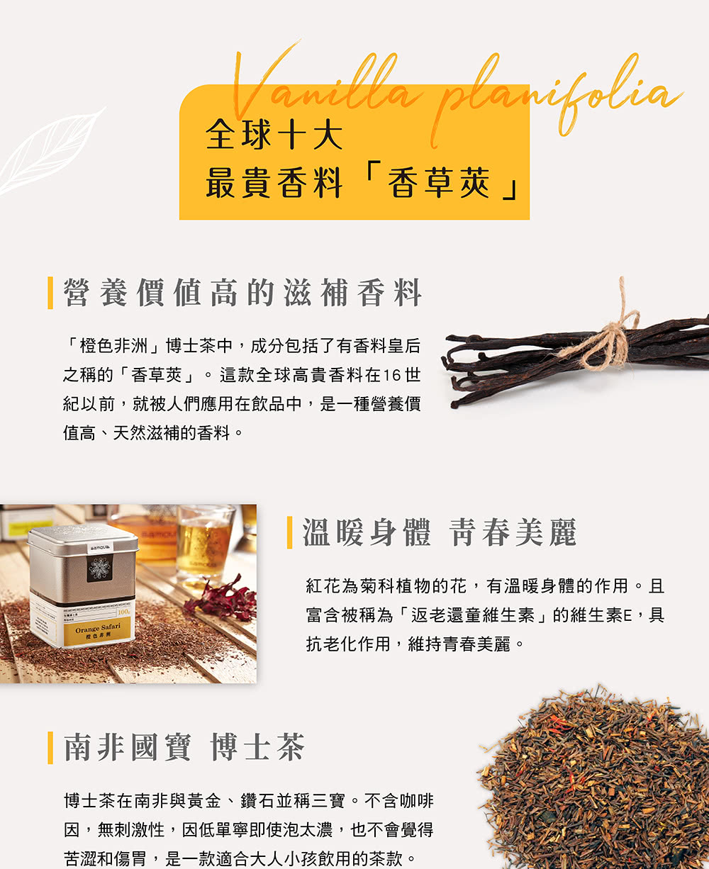 因,無刺激性,因低單寧即使泡太濃,也不會覺得