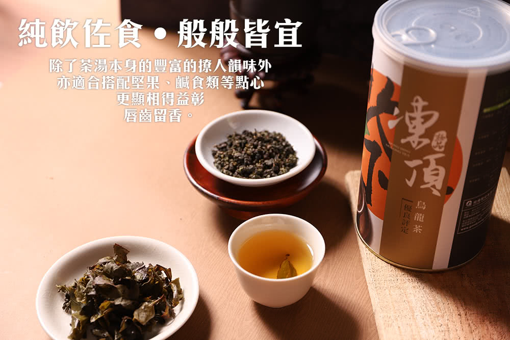 除了茶湯本身的豐富的撩人韻味外