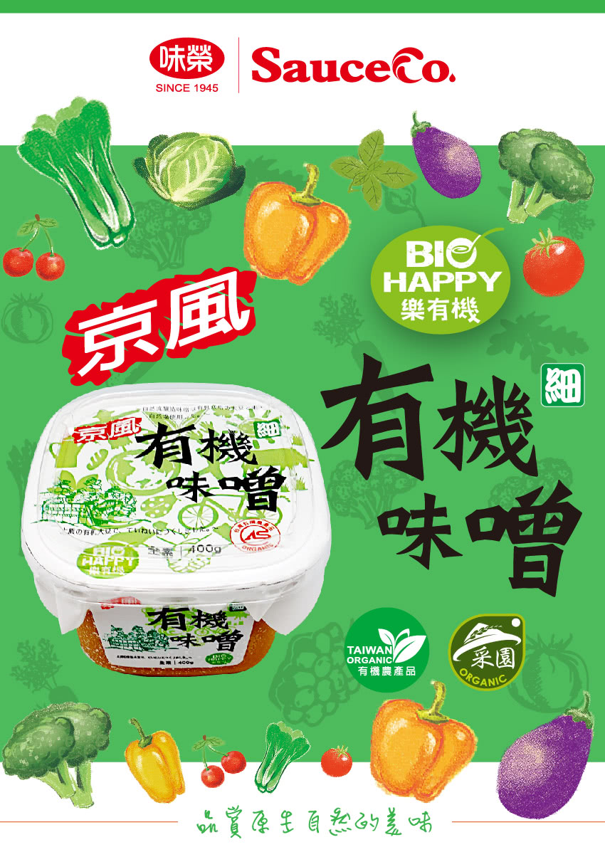 味榮 京風有機釀造細味噌4件優惠組 400g 件 Momo購物網