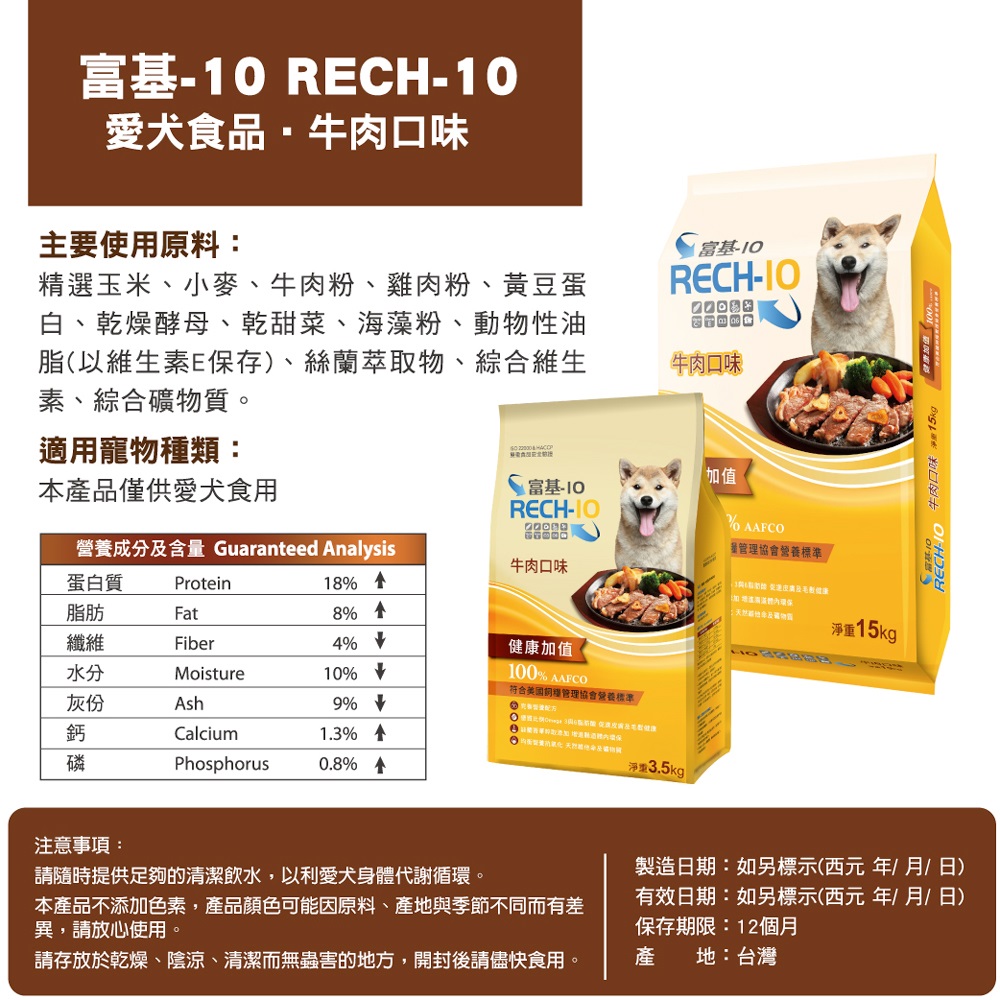 本產品不添加色素,產品顏色可能因原料、產地與季節不同而有差