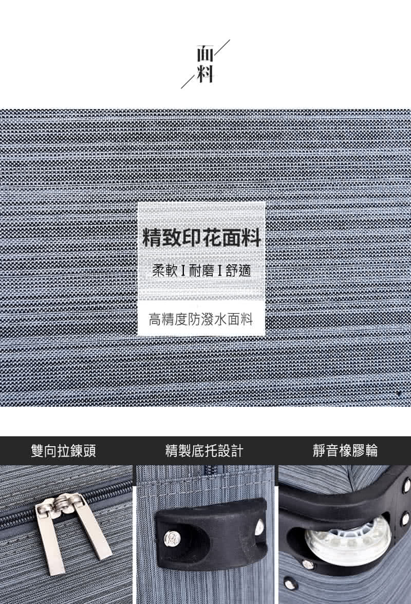 柔軟I耐磨I舒適