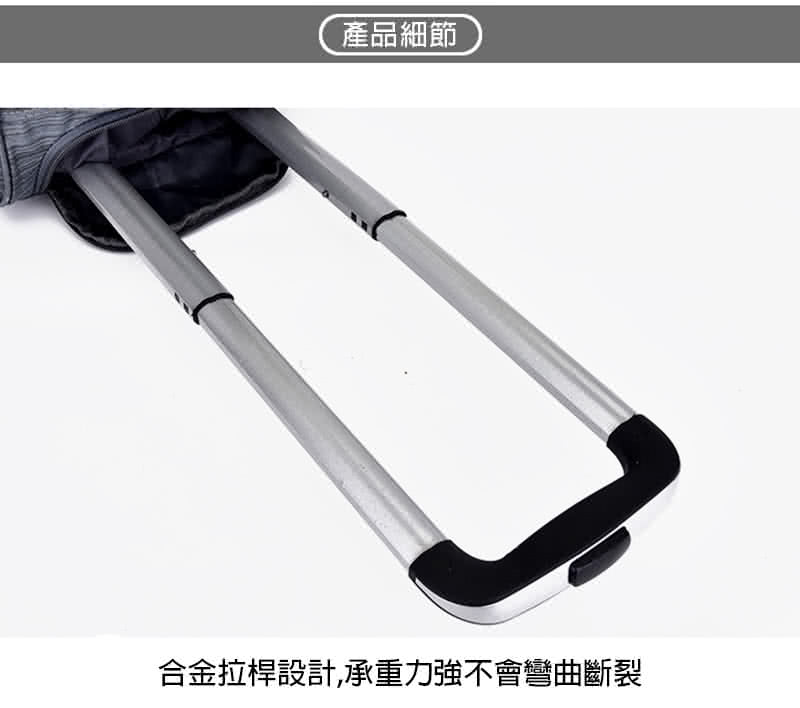 產品細節 合金拉桿設計,承重力強不會彎曲斷裂 