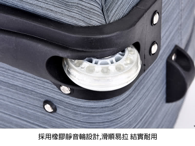 採用橡膠靜音輪設計,滑順易拉 結實耐用 