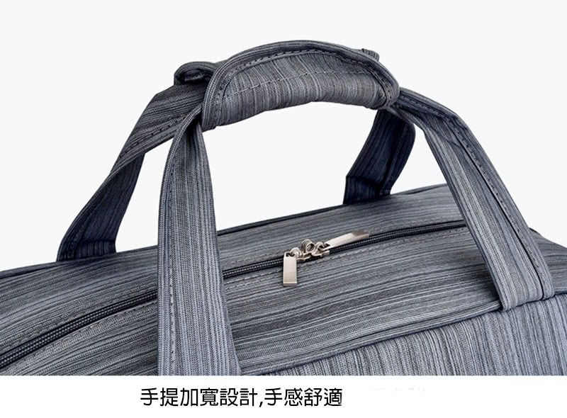 手提加寬設計,手感舒適 