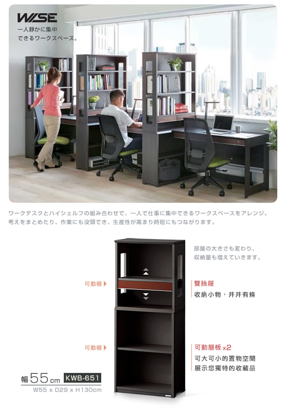 考、 作業没頭、 生産性高時短。