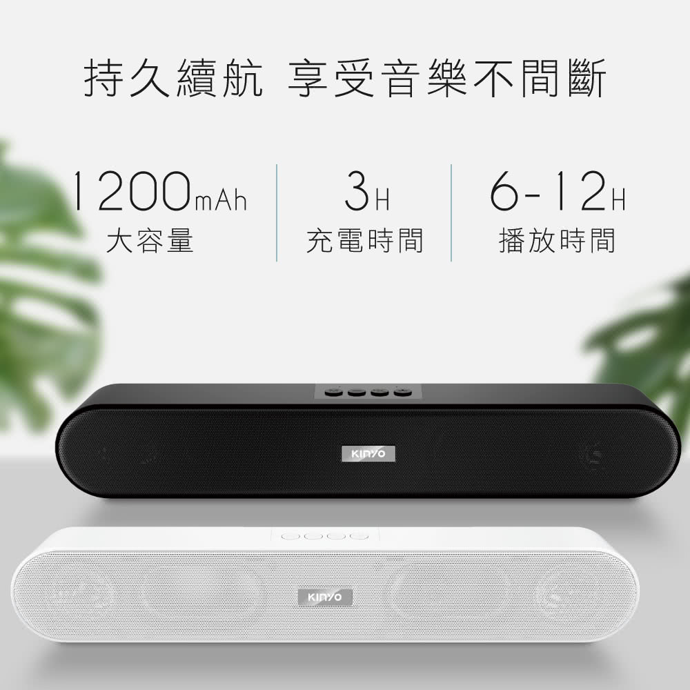 持久續航 享受音樂不間斷 大容量 播放時間 充電時間