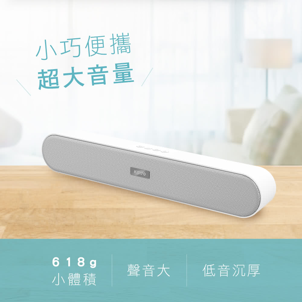 小巧便攜 超大音量 小體積 聲音大 低音沉厚