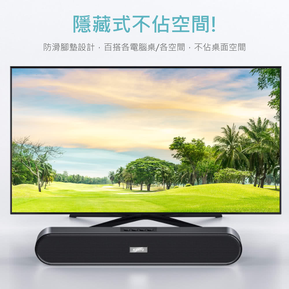 隱藏式不佔空間 防滑腳墊設計,百搭各電腦桌各空間,不佔桌面空間