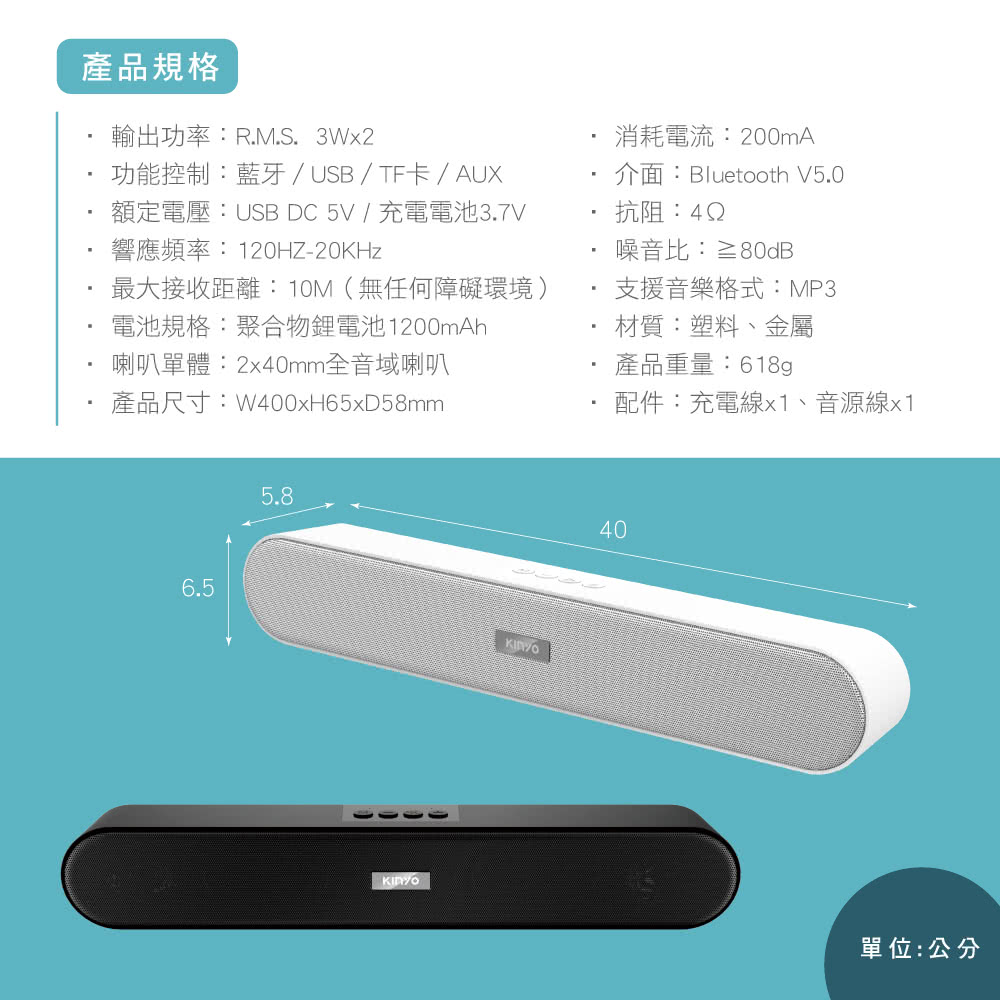 額定電壓USB DC 5V  充電電池3.7V