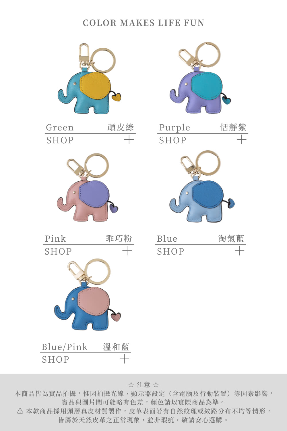 本款商品採用頭層真皮材質製作,皮革表面若有自然紋理或紋路分布不均等情形,