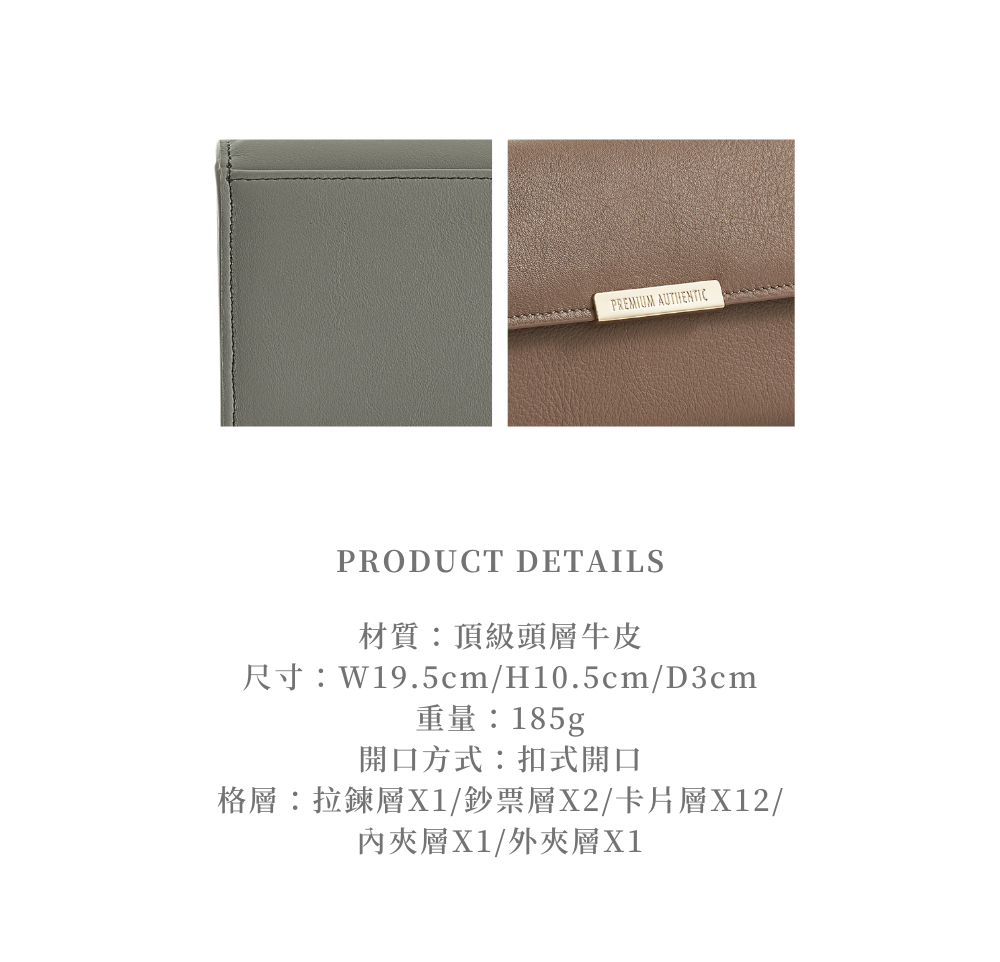 尺寸W19.5cmH10.5cmD3cm