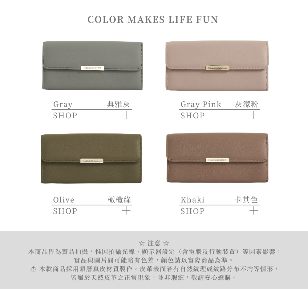 本款商品採用頭層真皮材質製作,皮革表面若有自然紋理或紋路分布不均等情形,