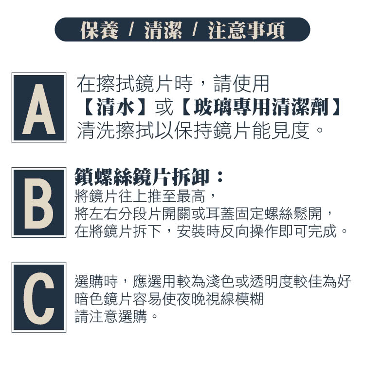 T Mao 安全帽鏡片防水盾牌鏡片2片裝特殊色超遮陽 三扣式專用 護目鏡 防紫外線 機車 台灣製造 Momo購物網
