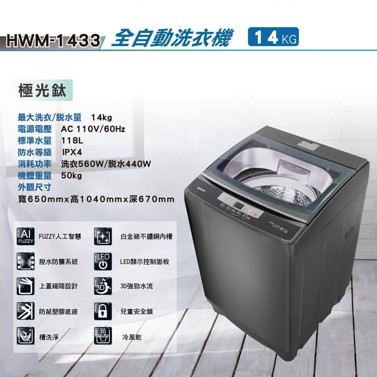 寬650mmx高1040mmx深670mm