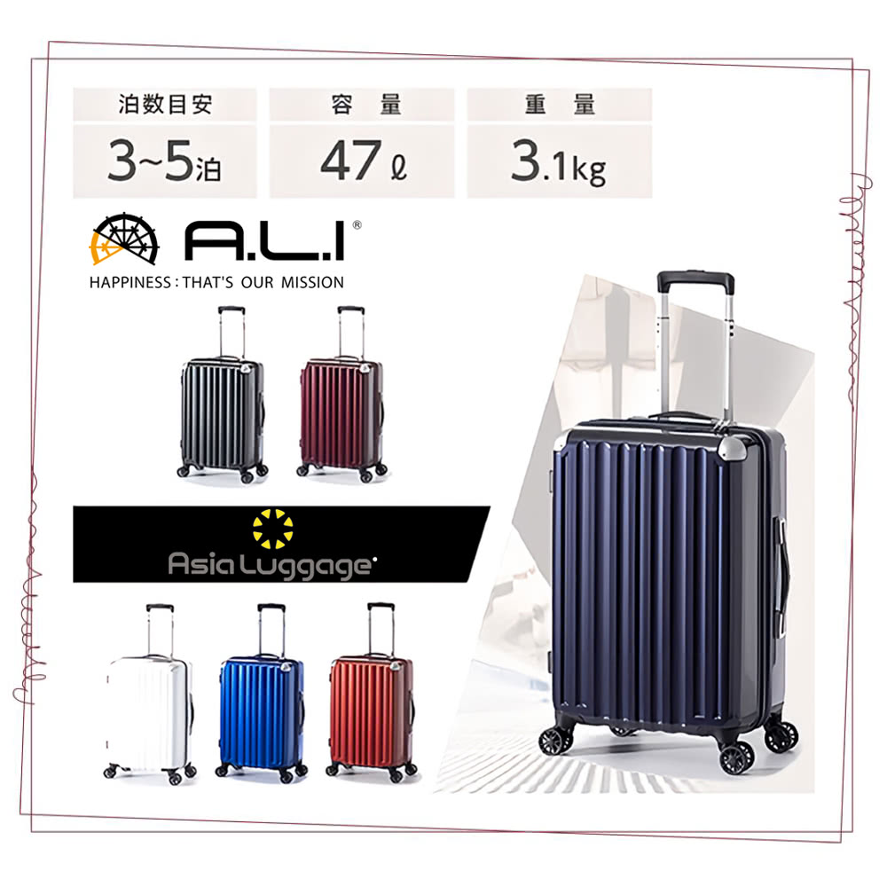 泊数目安 容量 重量 35泊 