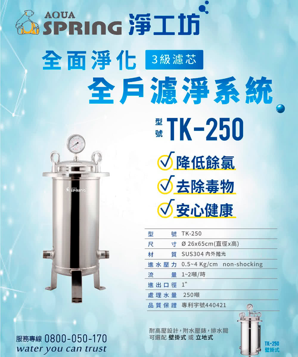 品質保證 專利字號440421