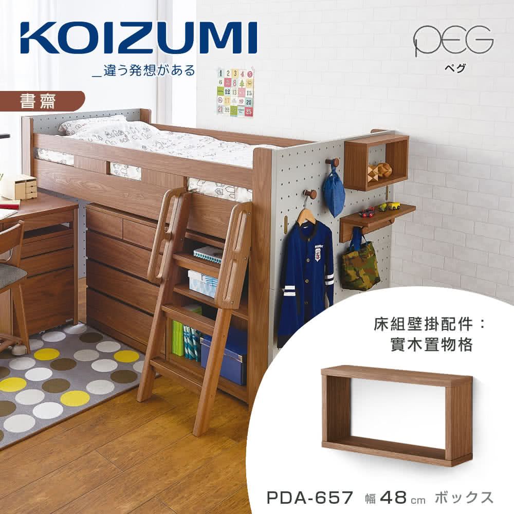 PDA657幅48cm 术以久久