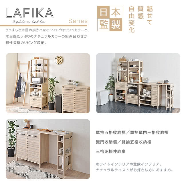 單抽五格收納櫃單抽單門三格收納櫃