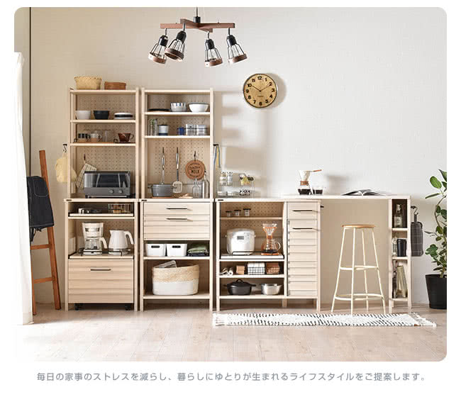 毎日家事減、暮生提案。