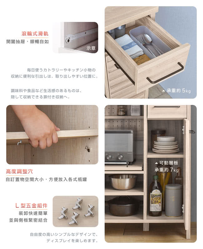 自訂置物空間大小,方便放入各式瓶罐